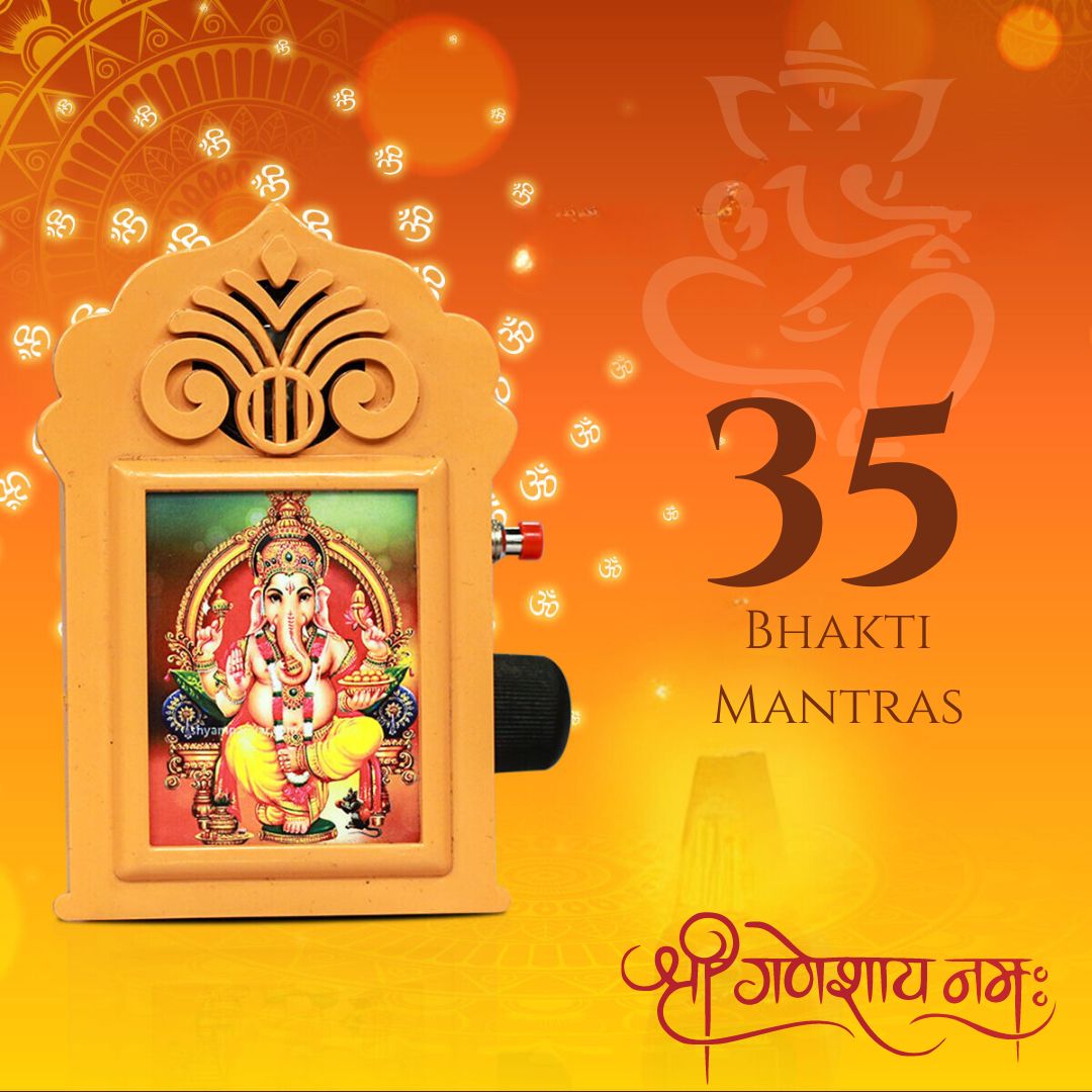 Buymate Mantra Chanting Box